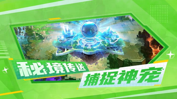 梦幻甬城游戏主界面截图