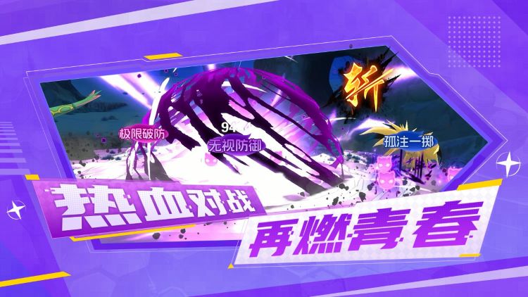 梦幻甬城神兽捕捉画面